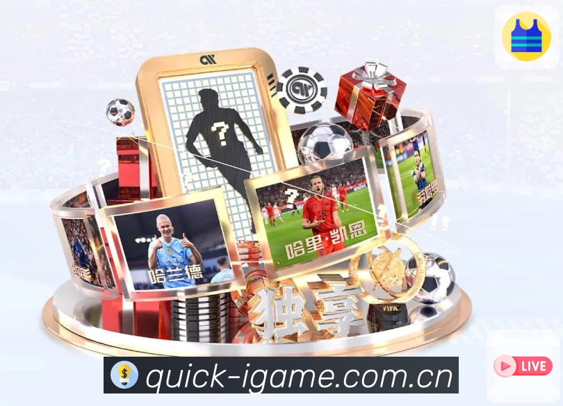 亚星官网APP 高清赛事图