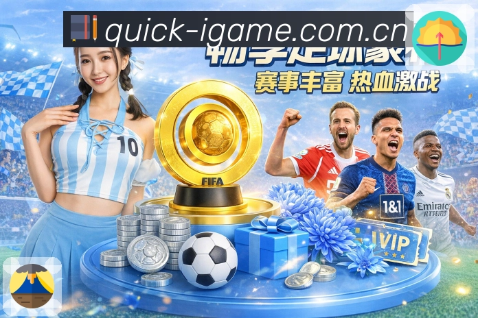 体育平台欢迎图